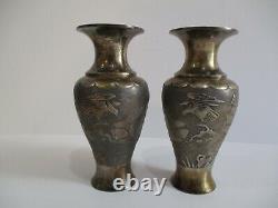 Pair Sterling Silver Vintage Antique Vase Chinese Japanese Hallmarked Scholar