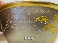Pair Tea Cup & Saucer Vintage Soviet USSR Gilt Sterling Silver 875 Etching 116gr
