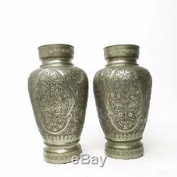 Vintage Pair Middle East Hand Etched Carved Silver Over Copper Urn Jar Vase